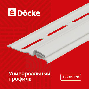 Стартовый профиль. Стал по-настоящему универсальным